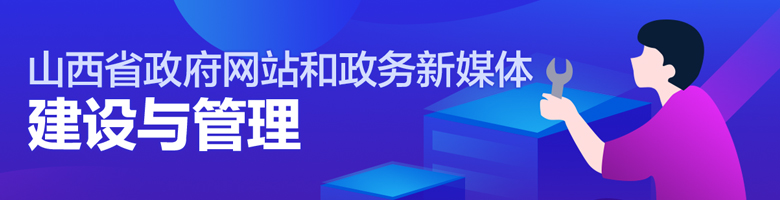 網(wǎng)站建設(shè)與管理